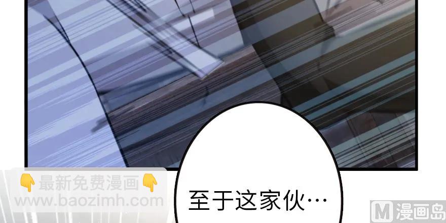 放開那個女巫 - 98 灰燼(3/4) - 8