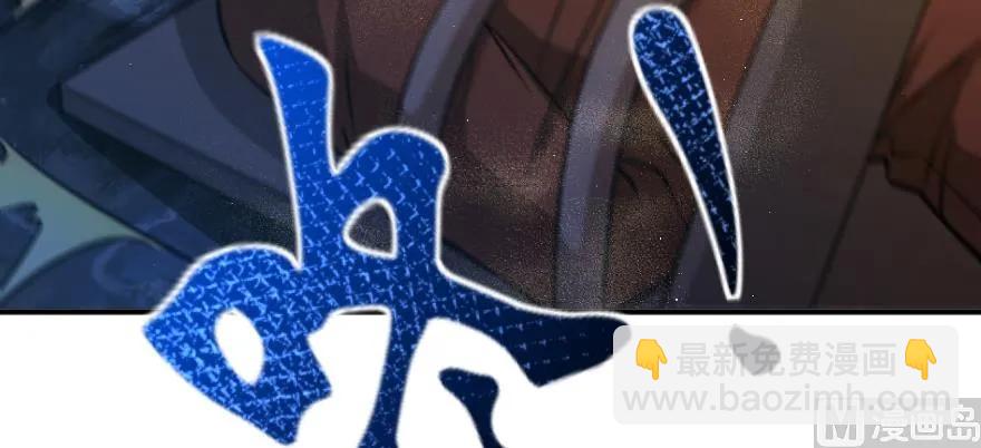 放開那個女巫 - 98 灰燼(3/4) - 3