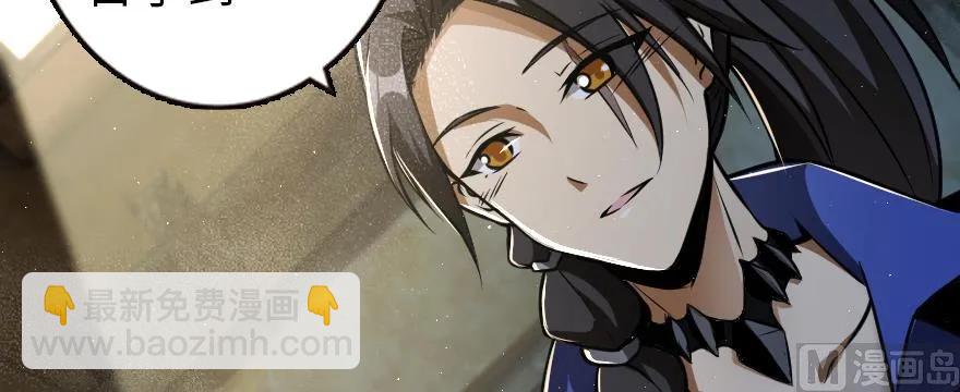 放開那個女巫 - 98 灰燼(3/4) - 5