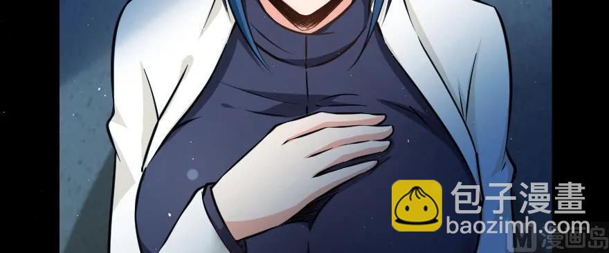 放開那個女巫 - 98 灰燼(1/4) - 3