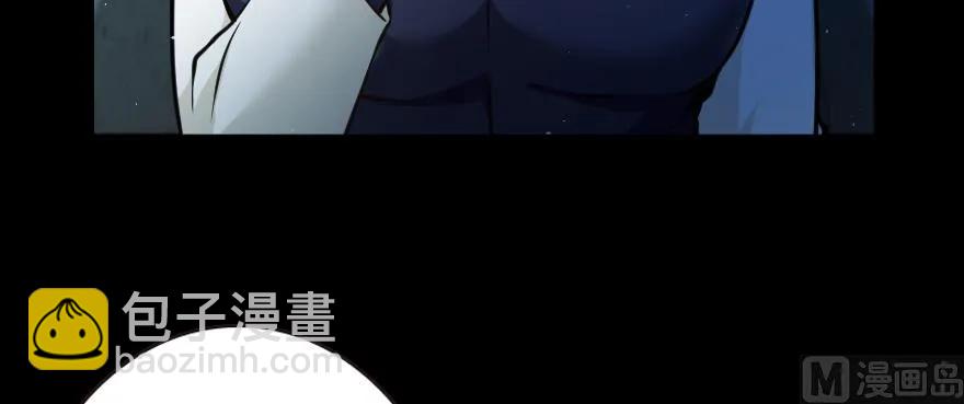 放開那個女巫 - 98 灰燼(1/4) - 4