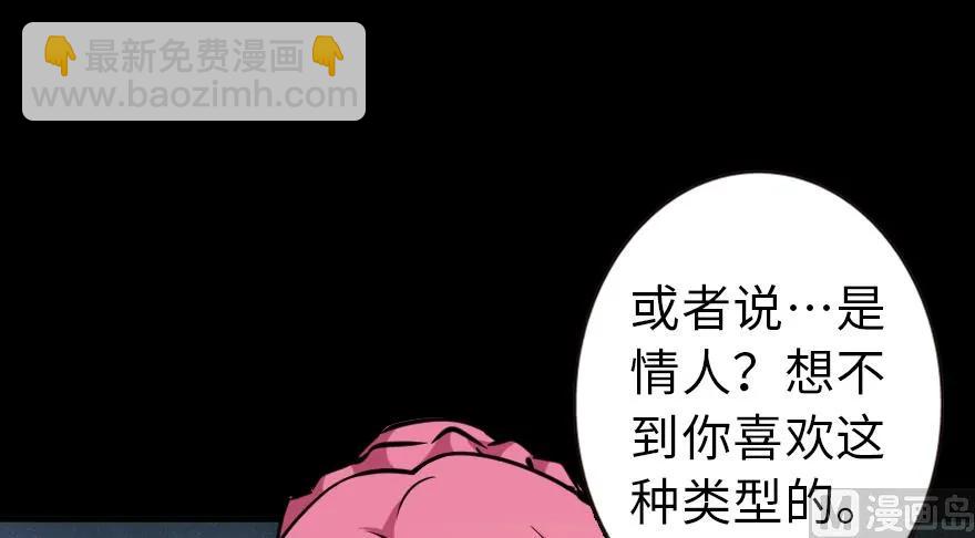 放开那个女巫 - 98 灰烬(1/4) - 8