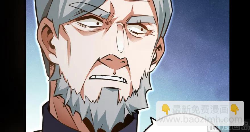 放開那個女巫 - 98 灰燼(1/4) - 5