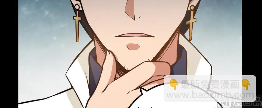 放開那個女巫 - 98 灰燼(1/4) - 1