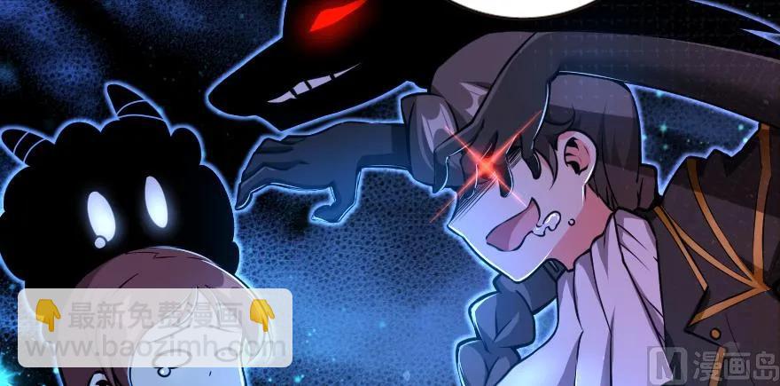 放開那個女巫 - 98 灰燼(1/4) - 3