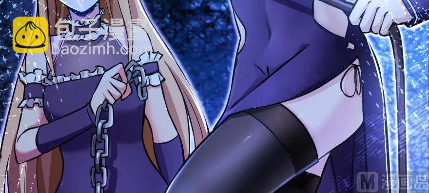 放開那個女巫 - 98 灰燼(1/4) - 7