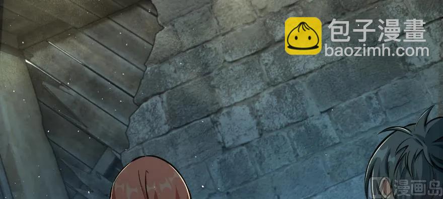 放開那個女巫 - 98 灰燼(2/4) - 1