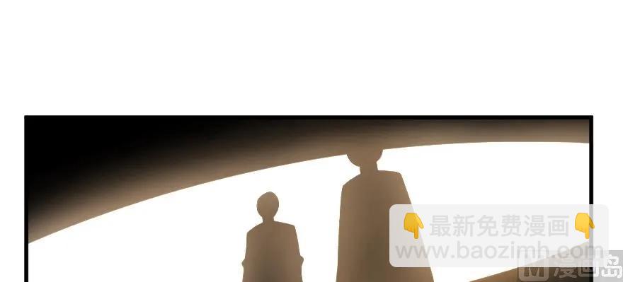 放開那個女巫 - 98 灰燼(2/4) - 2