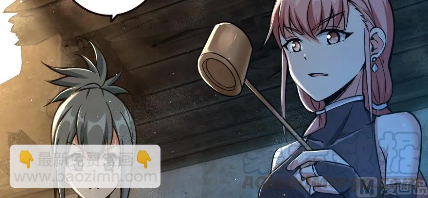 放開那個女巫 - 98 灰燼(2/4) - 4