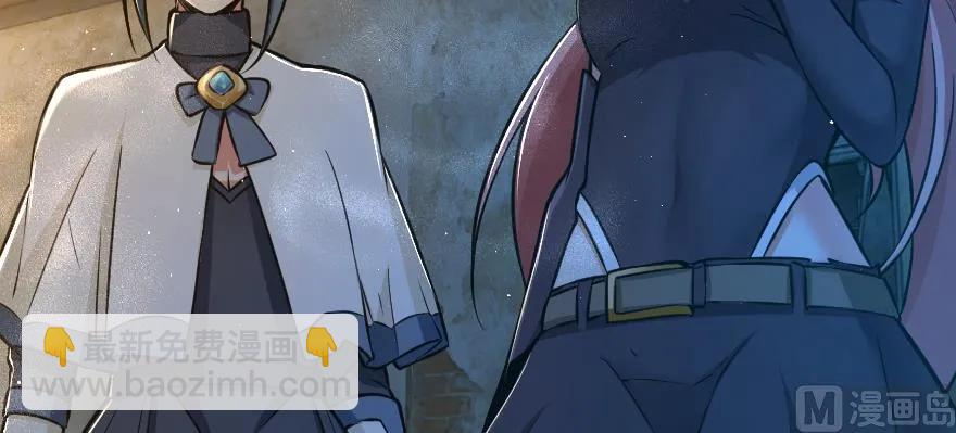 放開那個女巫 - 98 灰燼(2/4) - 5