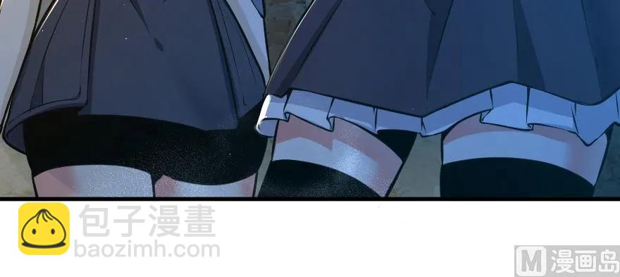 放開那個女巫 - 98 灰燼(2/4) - 6