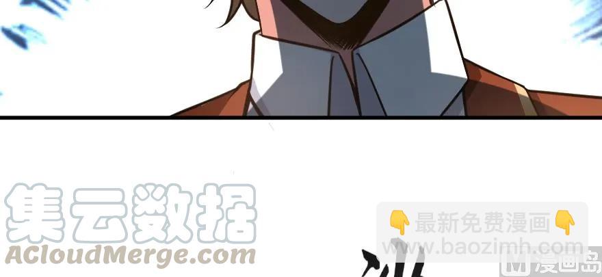 放開那個女巫 - 98 灰燼(2/4) - 1