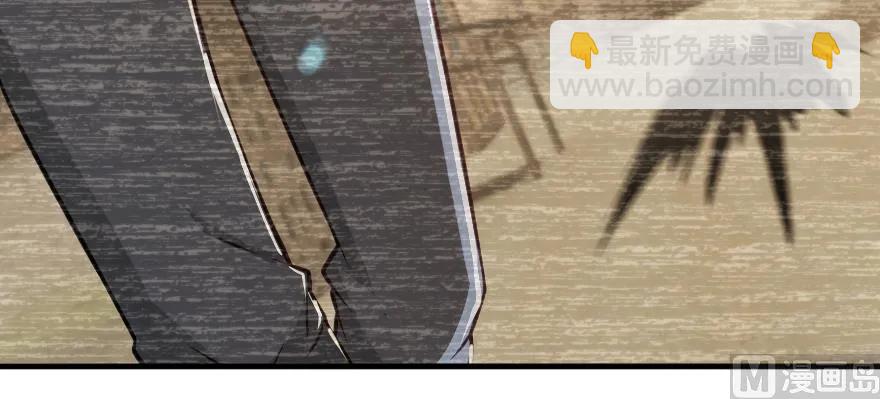 放開那個女巫 - 98 灰燼(2/4) - 4