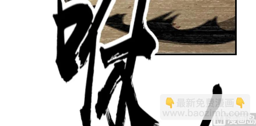 放開那個女巫 - 98 灰燼(2/4) - 7