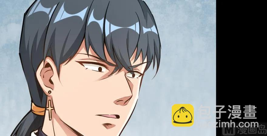 放開那個女巫 - 98 灰燼(1/4) - 8