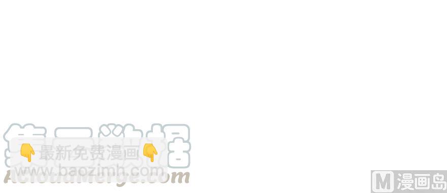 放開那個女巫 - 98 灰燼(2/4) - 3