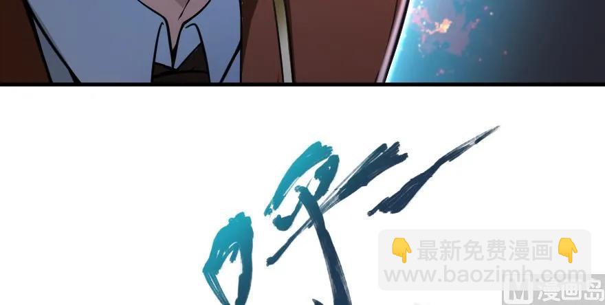 放開那個女巫 - 98 灰燼(2/4) - 6