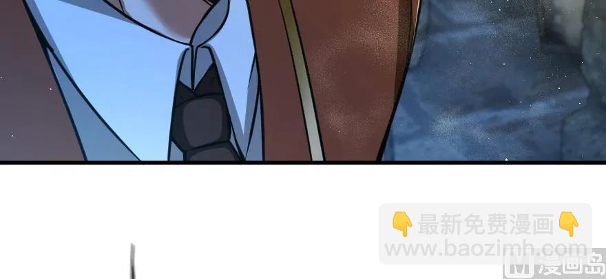 放開那個女巫 - 98 灰燼(2/4) - 1