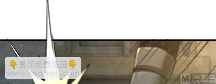 放開那個女巫 - 98 灰燼(2/4) - 2