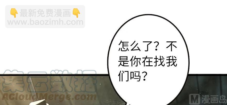 放開那個女巫 - 98 灰燼(2/4) - 5