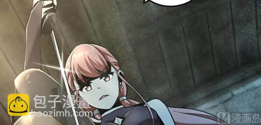 放開那個女巫 - 98 灰燼(2/4) - 6