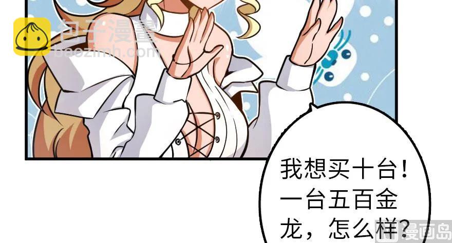 放開那個女巫 - 100 雨中歸來(1/3) - 2