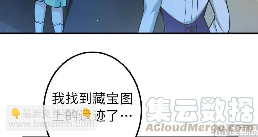 放開那個女巫 - 100 雨中歸來(3/3) - 5