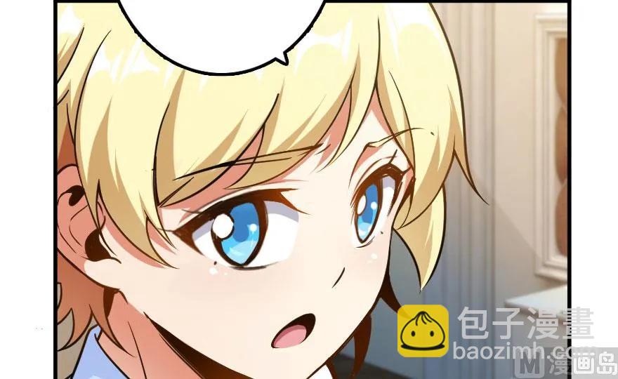 放開那個女巫 - 100 雨中歸來(3/3) - 6