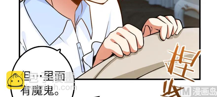 放開那個女巫 - 100 雨中歸來(3/3) - 7