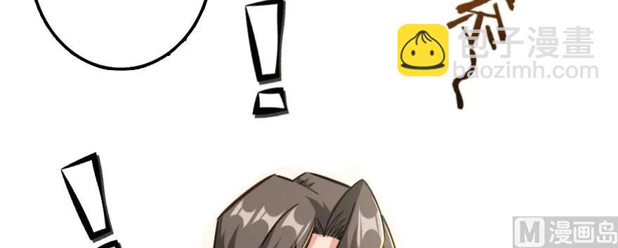 放開那個女巫 - 100 雨中歸來(3/3) - 1