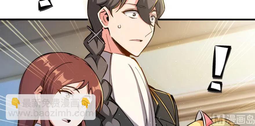 放開那個女巫 - 100 雨中歸來(3/3) - 2