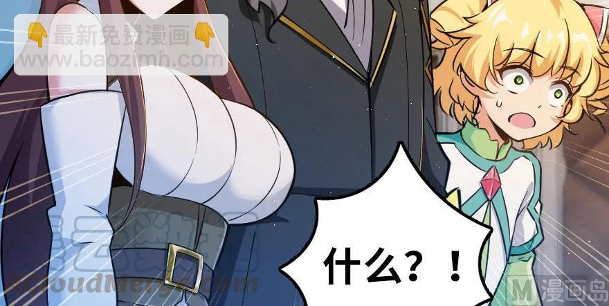 放開那個女巫 - 100 雨中歸來(3/3) - 3