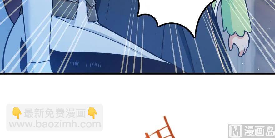 放開那個女巫 - 100 雨中歸來(3/3) - 4