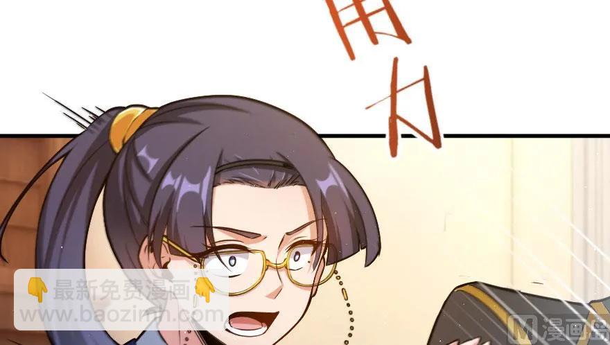 放開那個女巫 - 100 雨中歸來(3/3) - 5