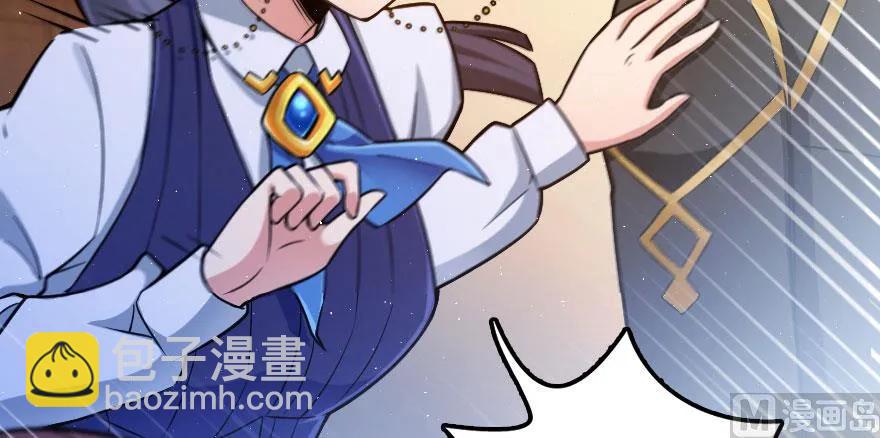 放開那個女巫 - 100 雨中歸來(3/3) - 6