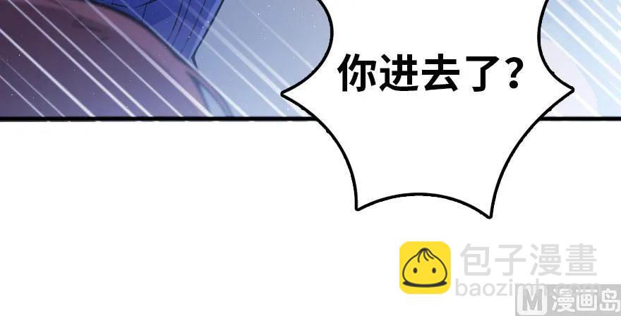 放開那個女巫 - 100 雨中歸來(3/3) - 7