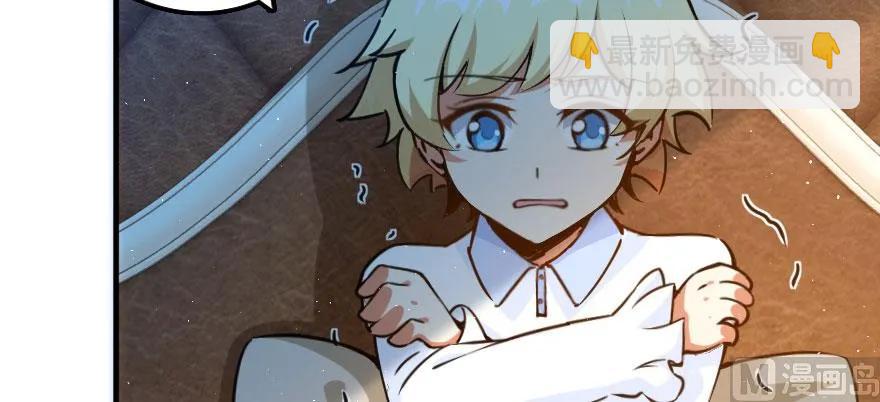 放開那個女巫 - 100 雨中歸來(3/3) - 2