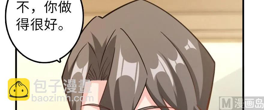 放開那個女巫 - 100 雨中歸來(3/3) - 7