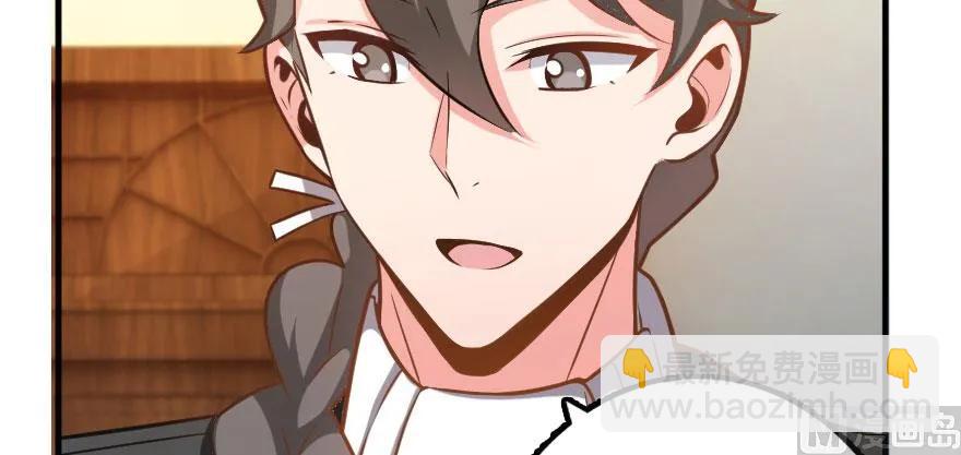 放開那個女巫 - 100 雨中歸來(3/3) - 1