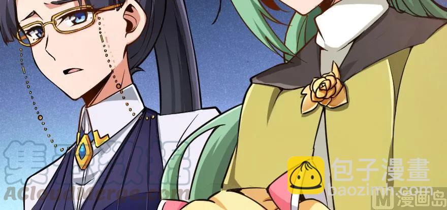 放開那個女巫 - 100 雨中歸來(3/3) - 4