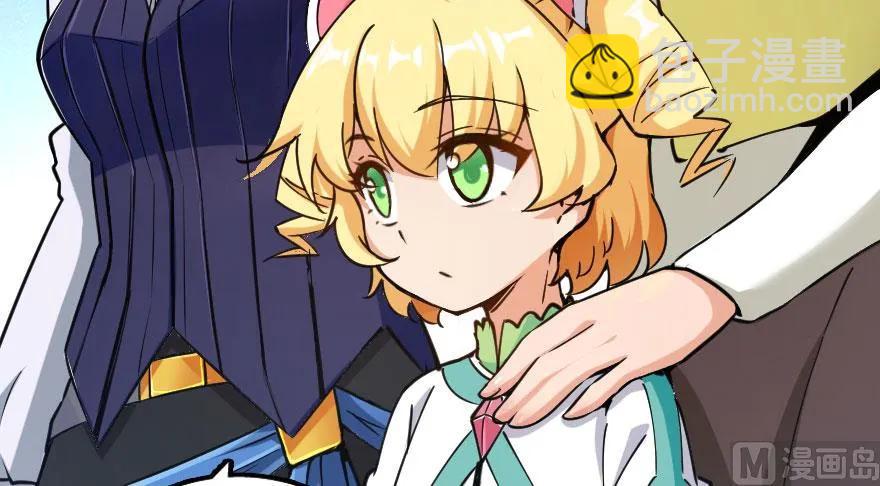 放開那個女巫 - 100 雨中歸來(3/3) - 5