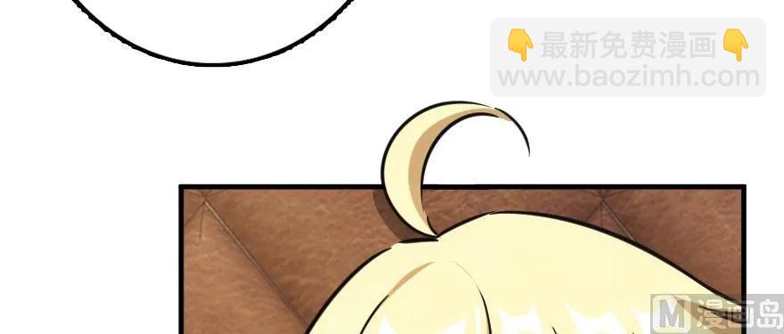 放開那個女巫 - 100 雨中歸來(3/3) - 7