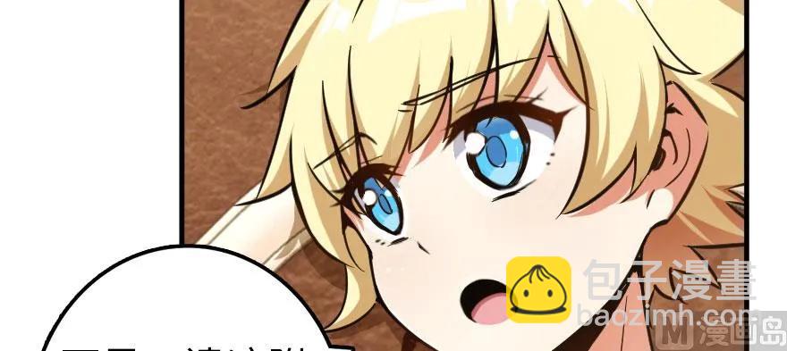 放開那個女巫 - 100 雨中歸來(3/3) - 1