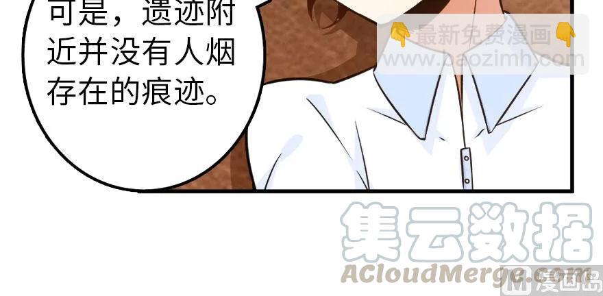 放開那個女巫 - 100 雨中歸來(3/3) - 2