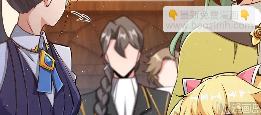 放開那個女巫 - 100 雨中歸來(3/3) - 3