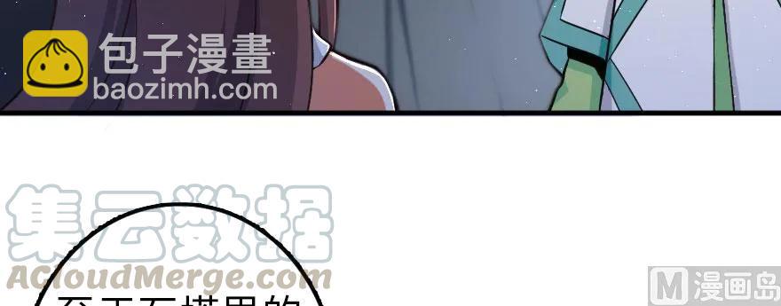 放開那個女巫 - 100 雨中歸來(3/3) - 5