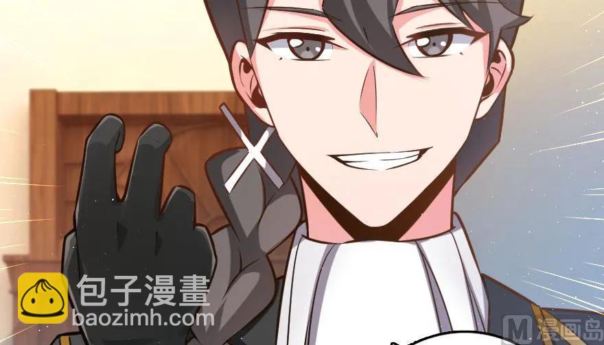 放開那個女巫 - 100 雨中歸來(3/3) - 7