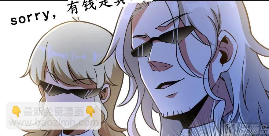 放開那個女巫 - 100 雨中歸來(1/3) - 6