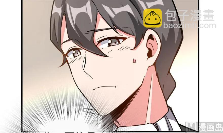 放開那個女巫 - 100 雨中歸來(1/3) - 1