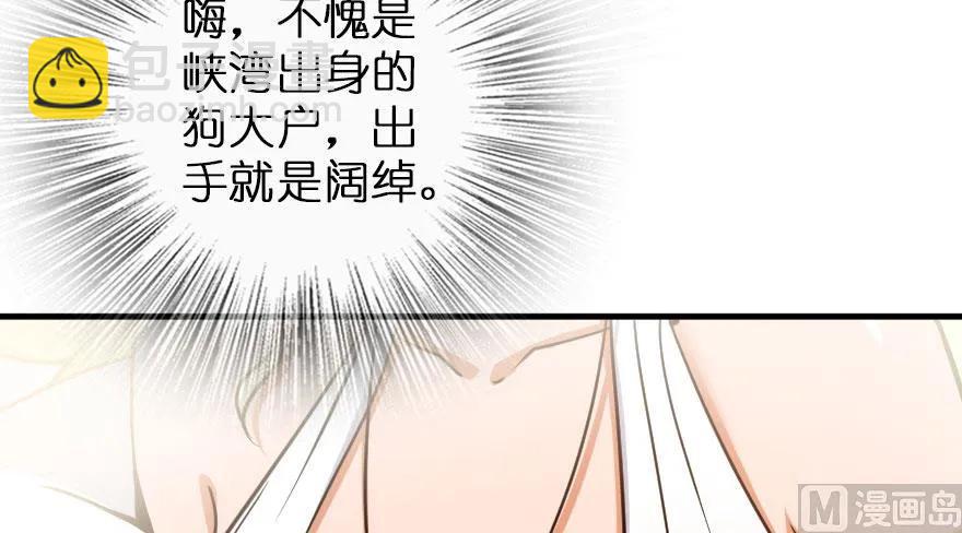 放開那個女巫 - 100 雨中歸來(1/3) - 2